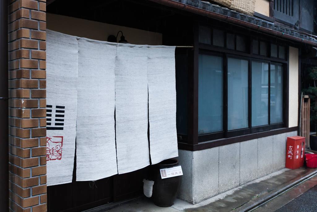 Traditional Kyoto Home Ichiyoraifuku المظهر الخارجي الصورة